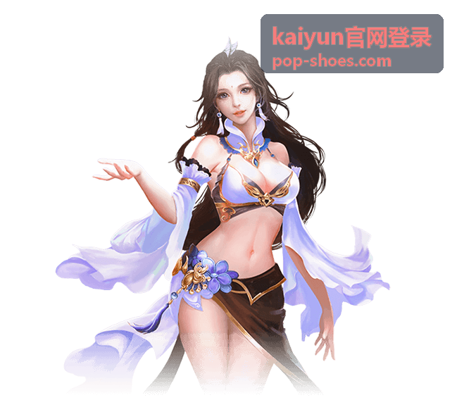 kaiyun官网登录常见问题解答